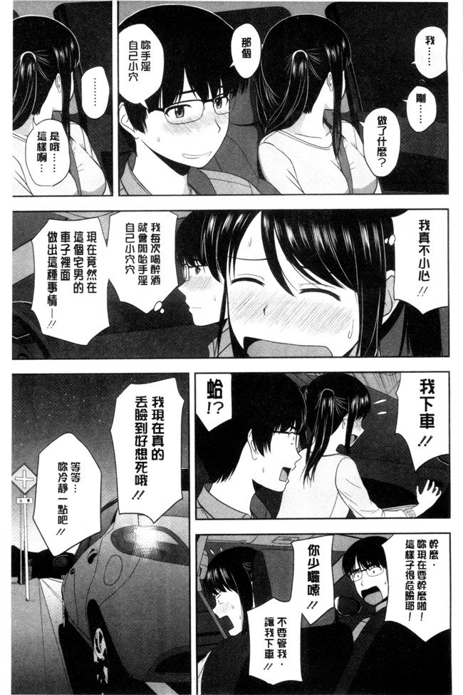 本子库[佐藤茶菓子]肉番无遮盖肉控本子之ハニーポット