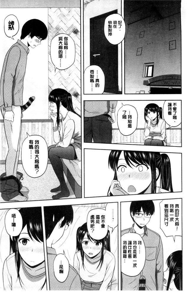 本子库[佐藤茶菓子]肉番无遮盖肉控本子之ハニーポット