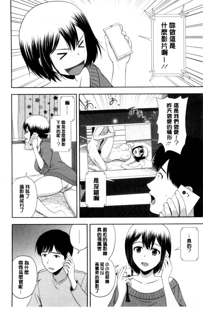 本子库[佐藤茶菓子]肉番无遮盖肉控本子之ハニーポット