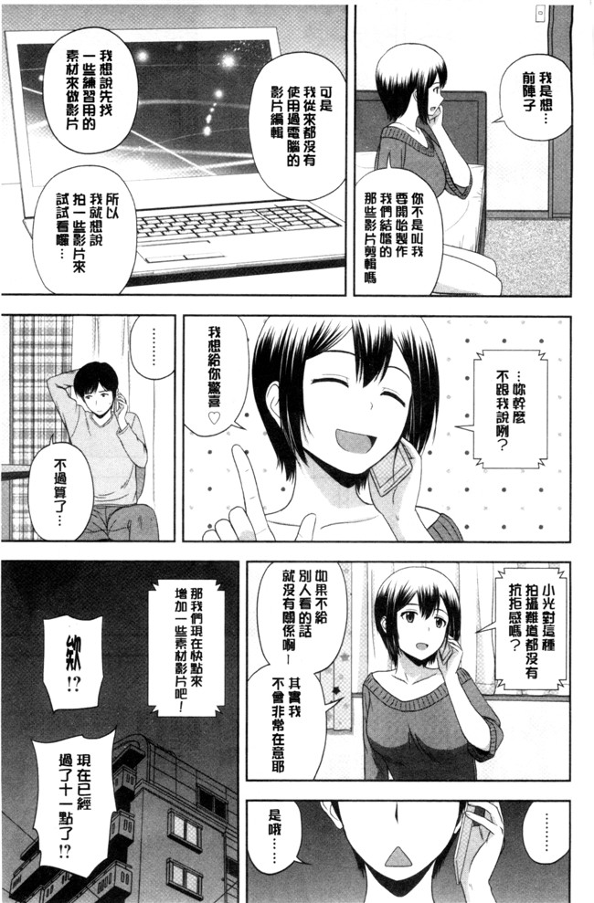 本子库[佐藤茶菓子]肉番无遮盖肉控本子之ハニーポット