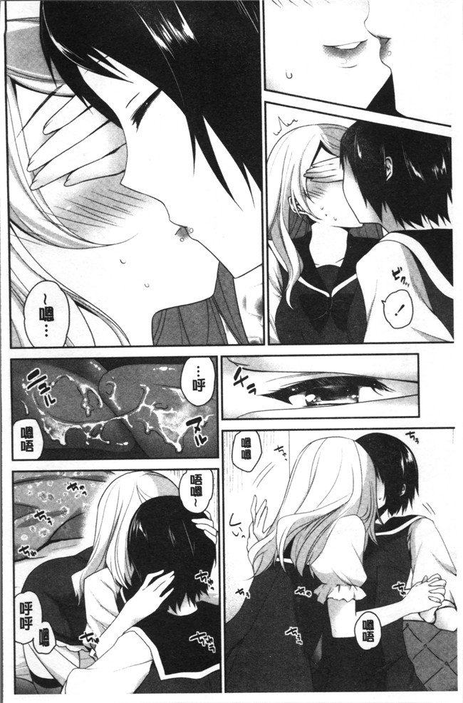 肉番邪恶漫画大全之[天凪青磁]百合色の日々