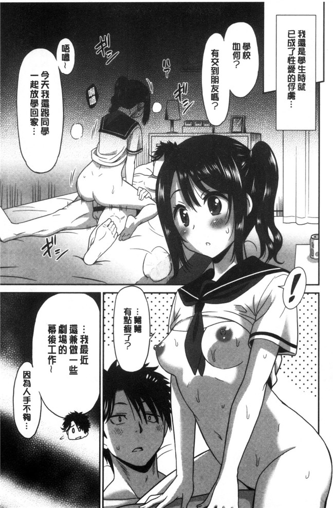 本子库[音乃夏]里番邪恶漫画大全之はたらくおんなのこ