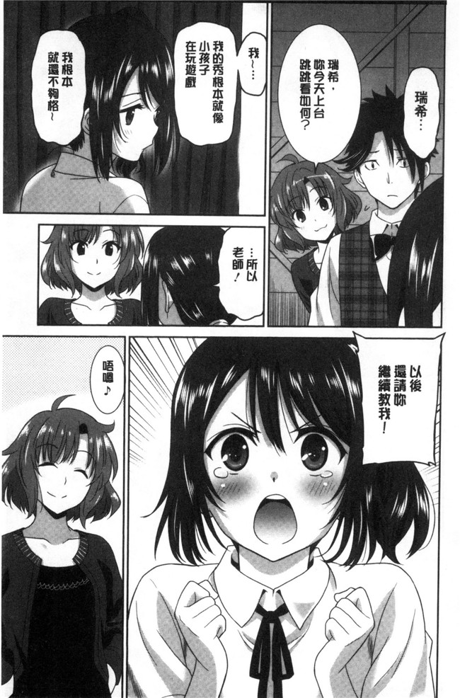 本子库[音乃夏]里番邪恶漫画大全之はたらくおんなのこ