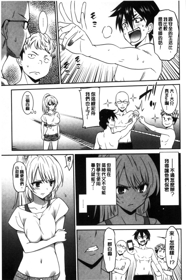 本子库[音乃夏]里番邪恶漫画大全之はたらくおんなのこ