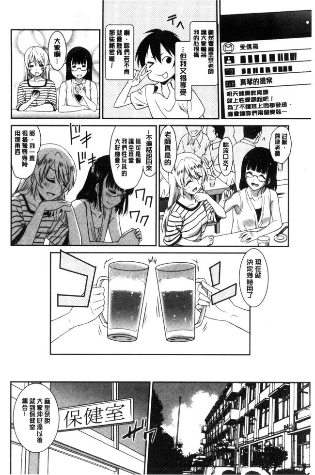 本子库[音乃夏]里番邪恶漫画大全之はたらくおんなのこ