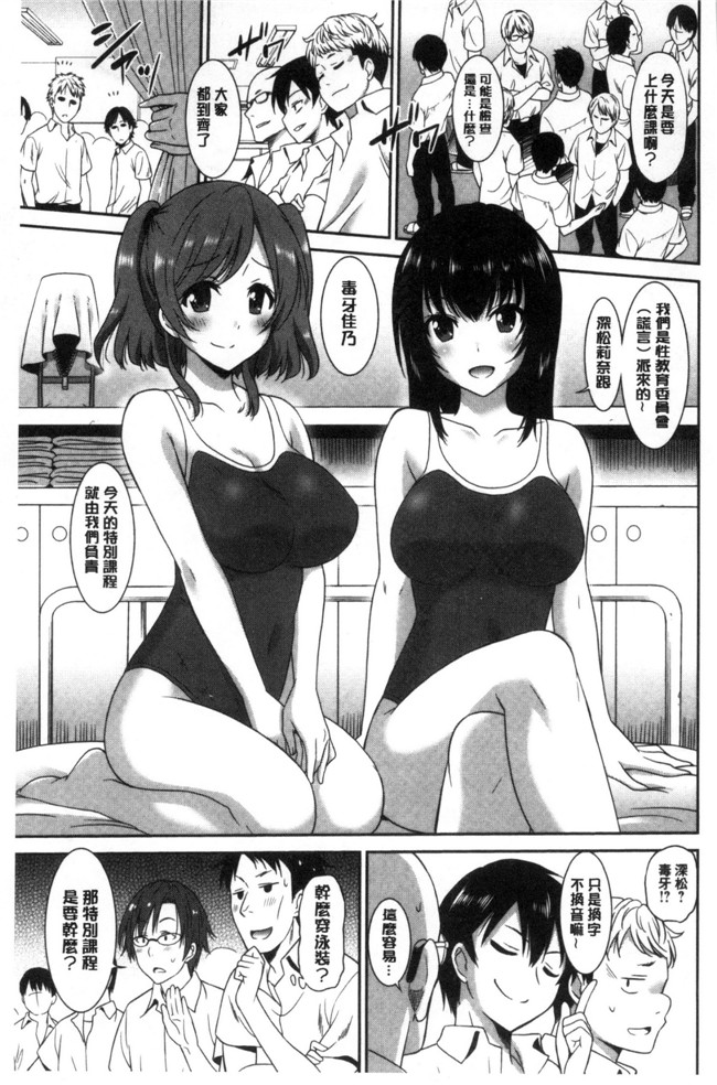 本子库[音乃夏]里番邪恶漫画大全之はたらくおんなのこ