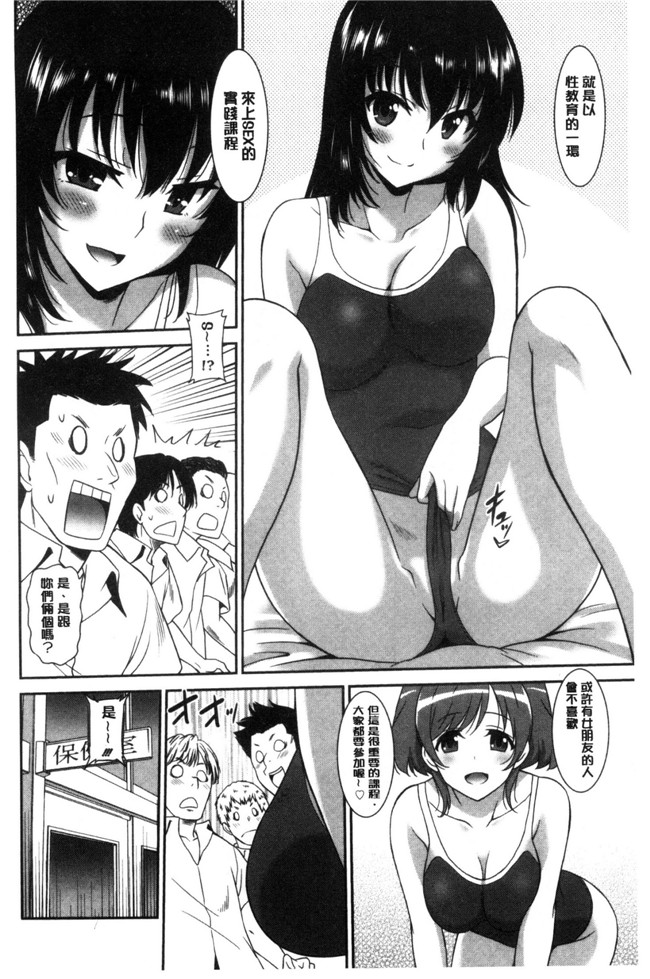 本子库[音乃夏]里番邪恶漫画大全之はたらくおんなのこ