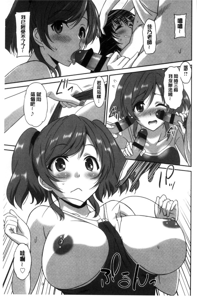 本子库[音乃夏]里番邪恶漫画大全之はたらくおんなのこ