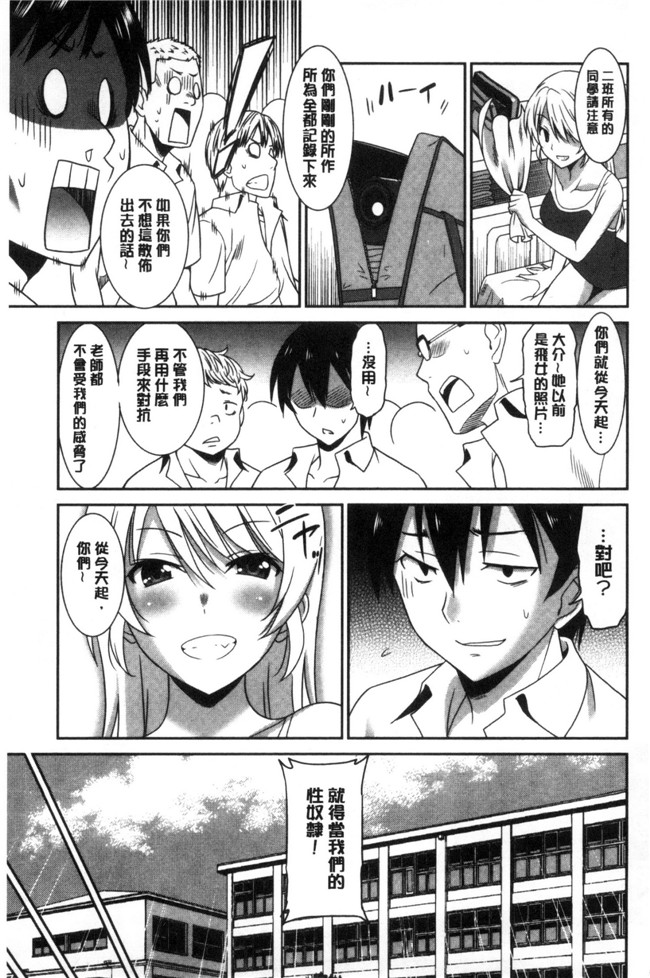 本子库[音乃夏]里番邪恶漫画大全之はたらくおんなのこ