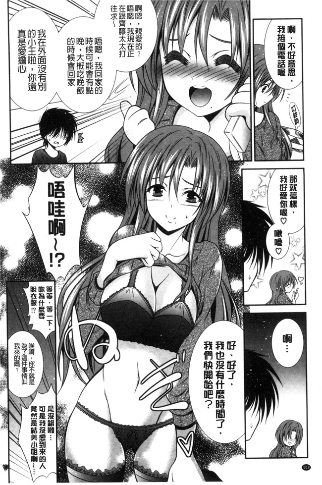 本子库秋月たかひろ漫画大全之まんま みーあ