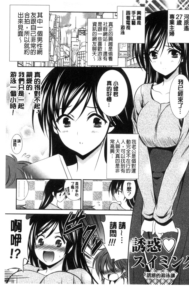 本子库秋月たかひろ漫画大全之まんま みーあ