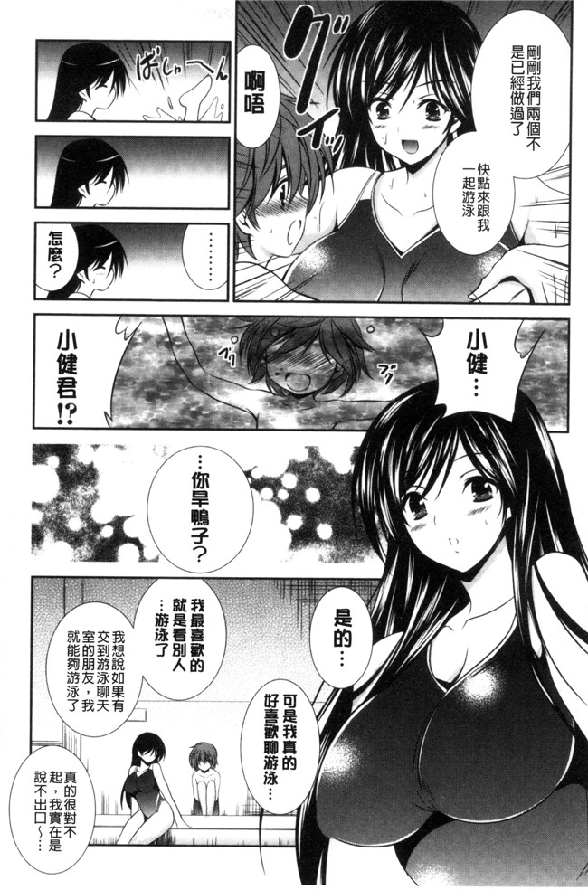 本子库秋月たかひろ漫画大全之まんま みーあ