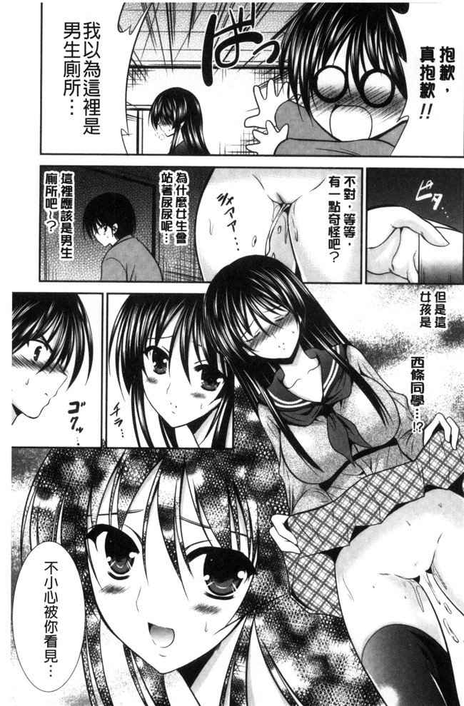 本子库秋月たかひろ漫画大全之まんま みーあ