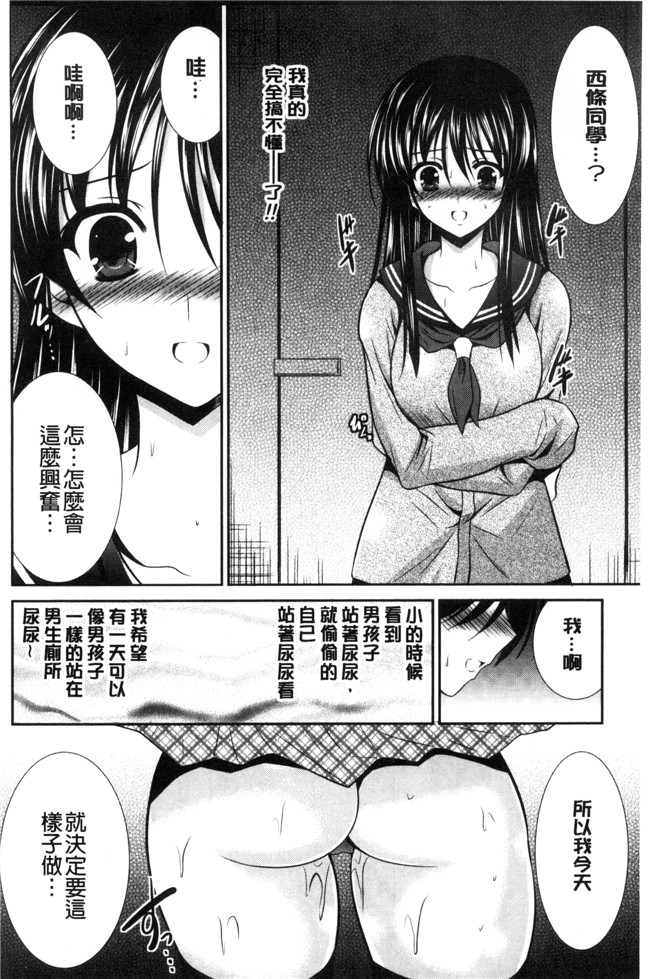 本子库秋月たかひろ漫画大全之まんま みーあ