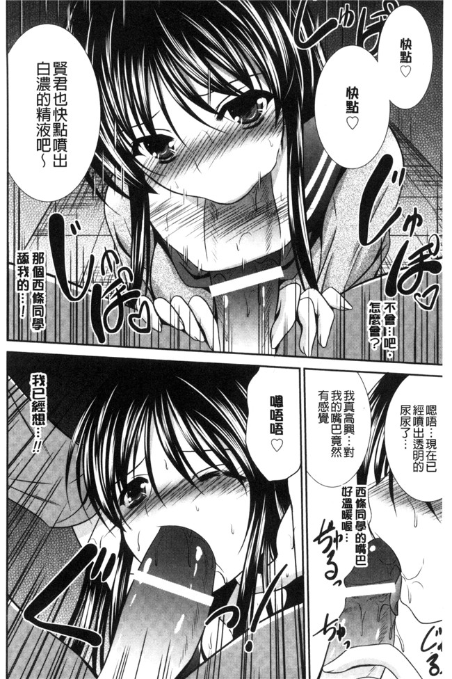 本子库秋月たかひろ漫画大全之まんま みーあ