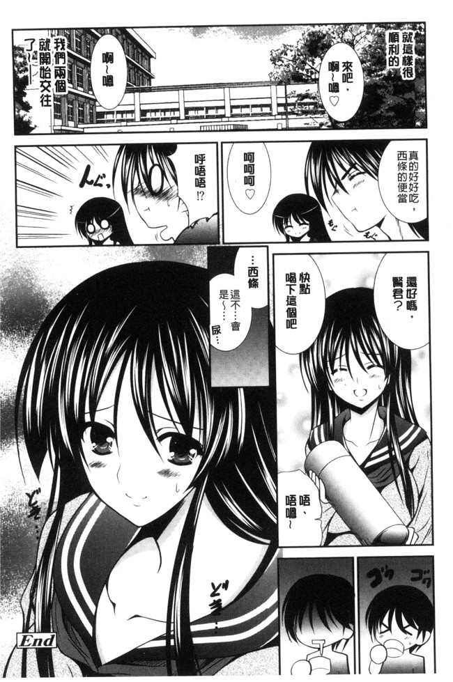 本子库秋月たかひろ漫画大全之まんま みーあ