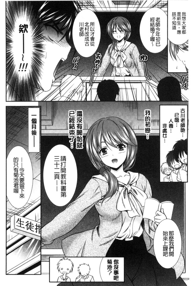 本子库秋月たかひろ漫画大全之まんま みーあ