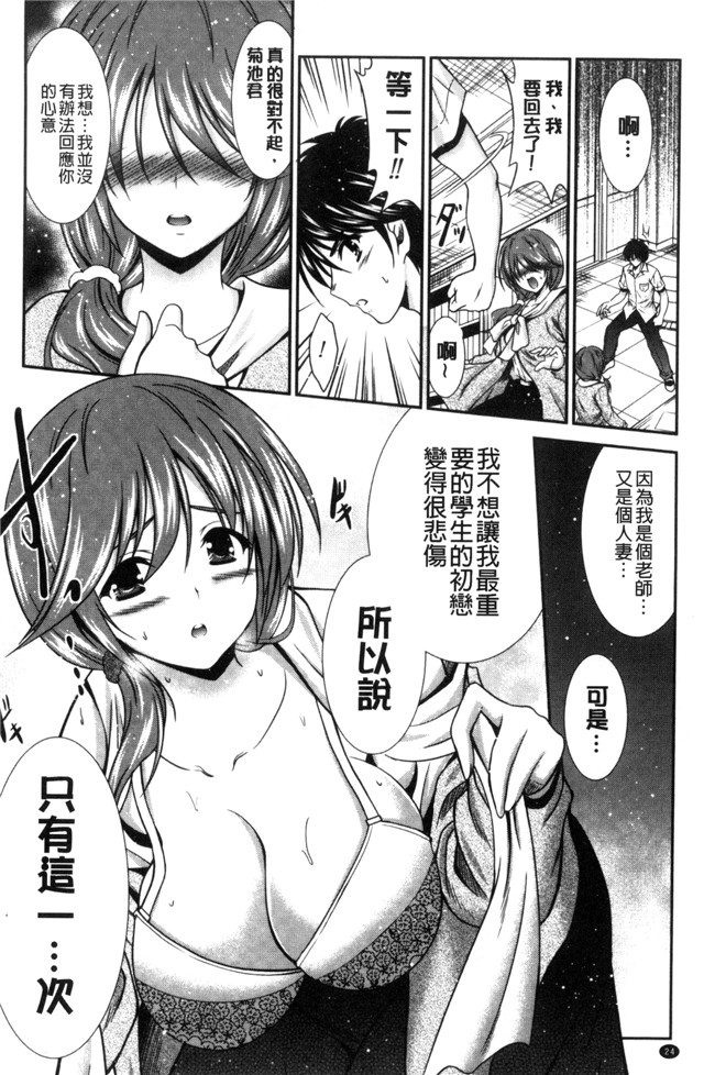 本子库秋月たかひろ漫画大全之まんま みーあ