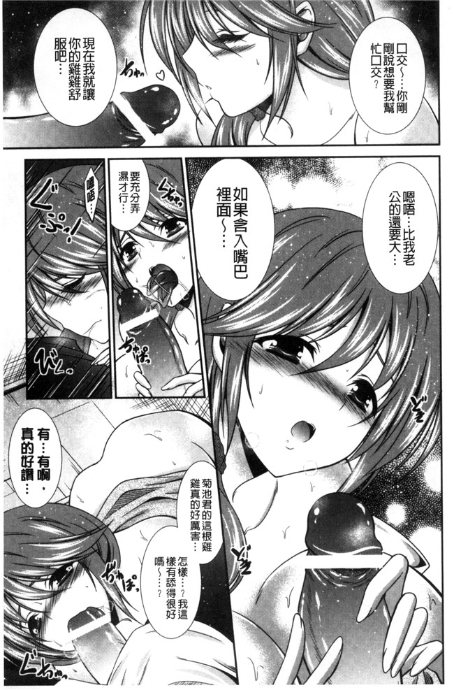 本子库秋月たかひろ漫画大全之まんま みーあ