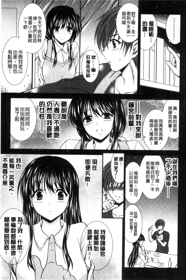 本子库秋月たかひろ漫画大全之まんま みーあ