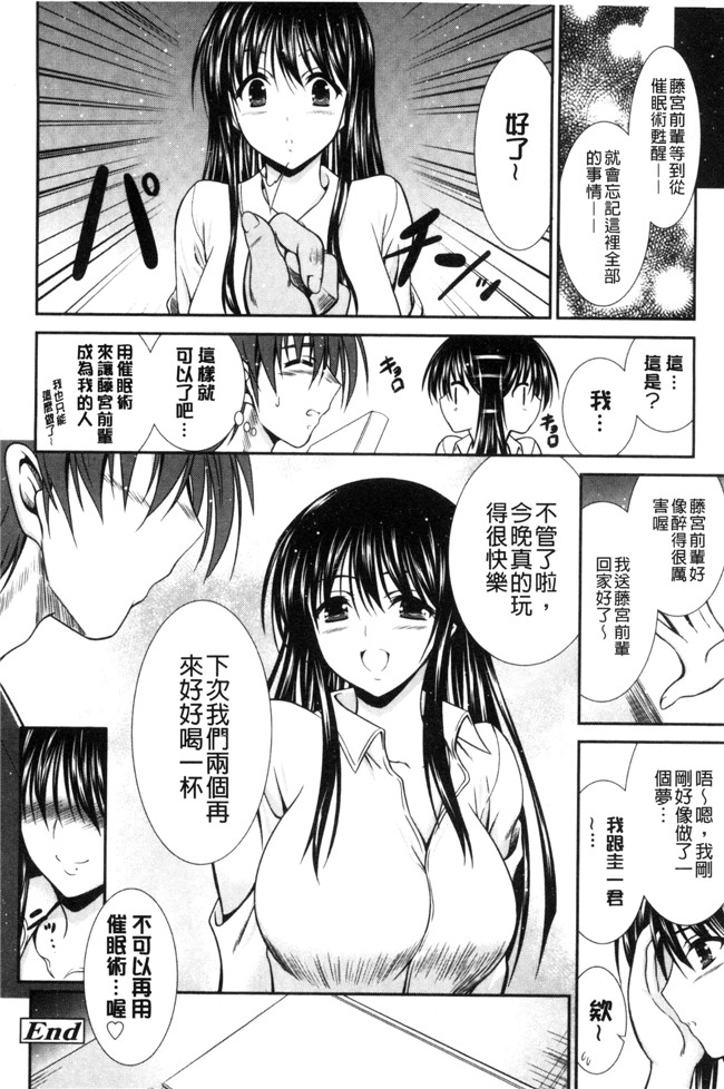 本子库秋月たかひろ漫画大全之まんま みーあ