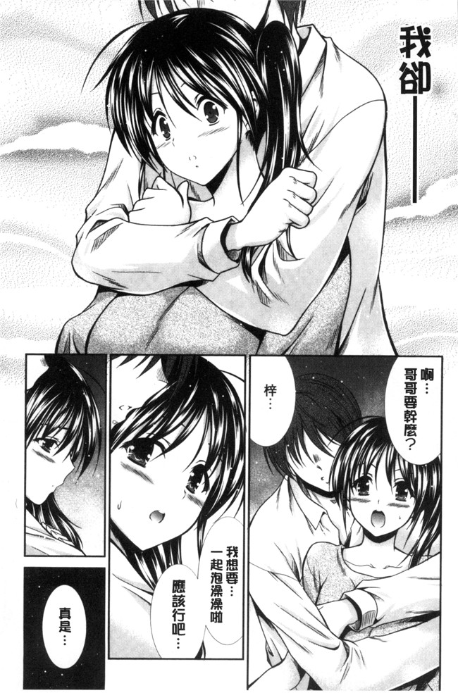 本子库秋月たかひろ漫画大全之まんま みーあ