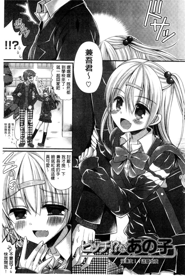 里番库むかいきよはる福利漫画之カノジョとハジメテノ