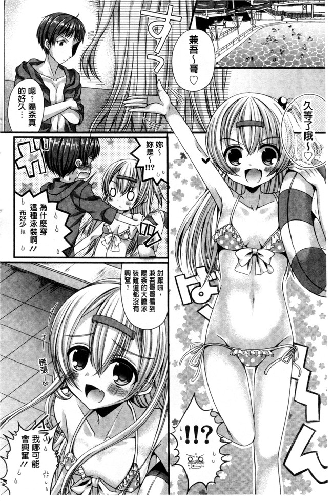 里番库むかいきよはる福利漫画之カノジョとハジメテノ