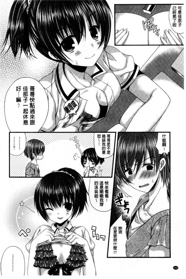 里番库むかいきよはる福利漫画之カノジョとハジメテノ