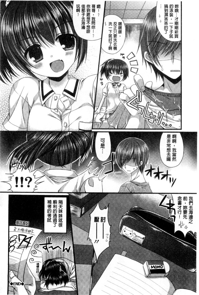 里番库むかいきよはる福利漫画之カノジョとハジメテノ