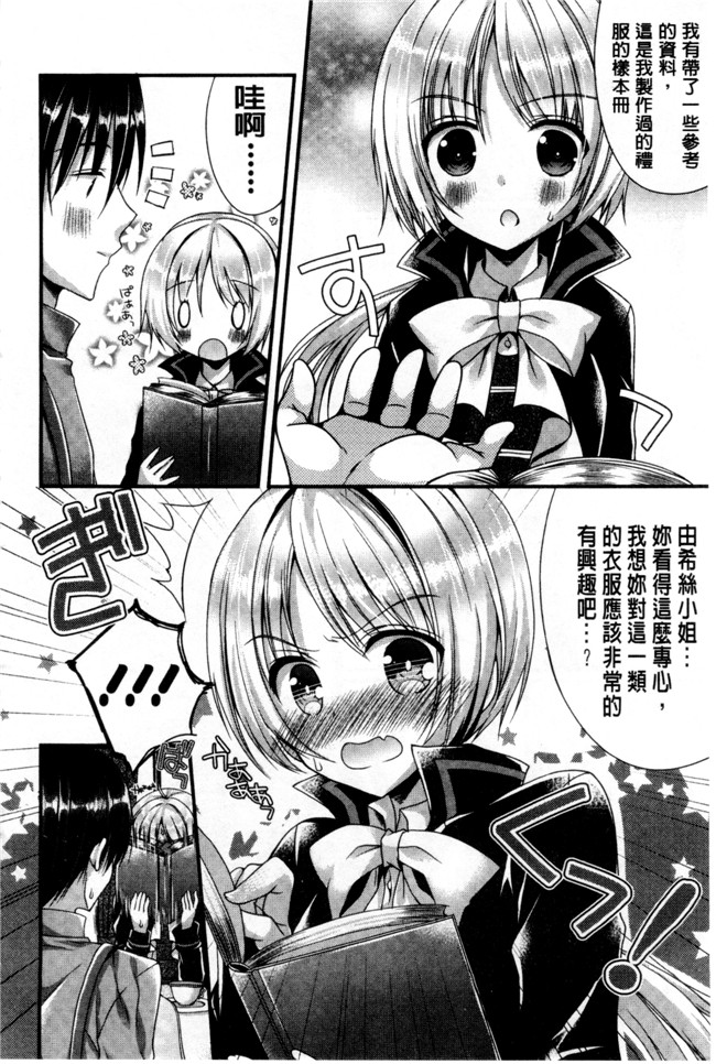 里番库むかいきよはる福利漫画之カノジョとハジメテノ