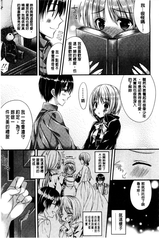 里番库むかいきよはる福利漫画之カノジョとハジメテノ