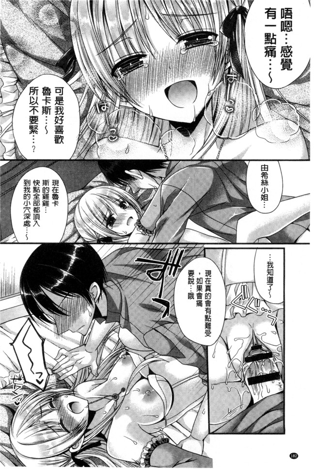 里番库むかいきよはる福利漫画之カノジョとハジメテノ