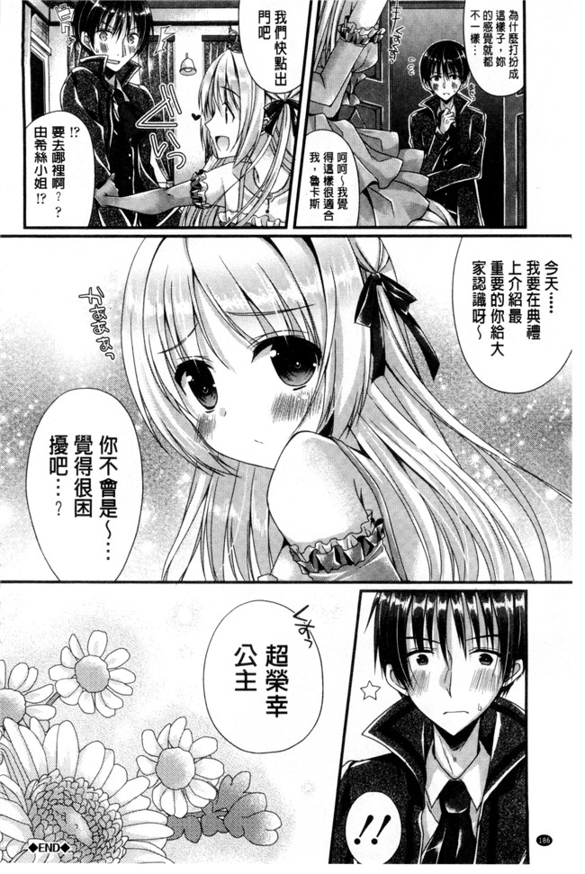 里番库むかいきよはる福利漫画之カノジョとハジメテノ