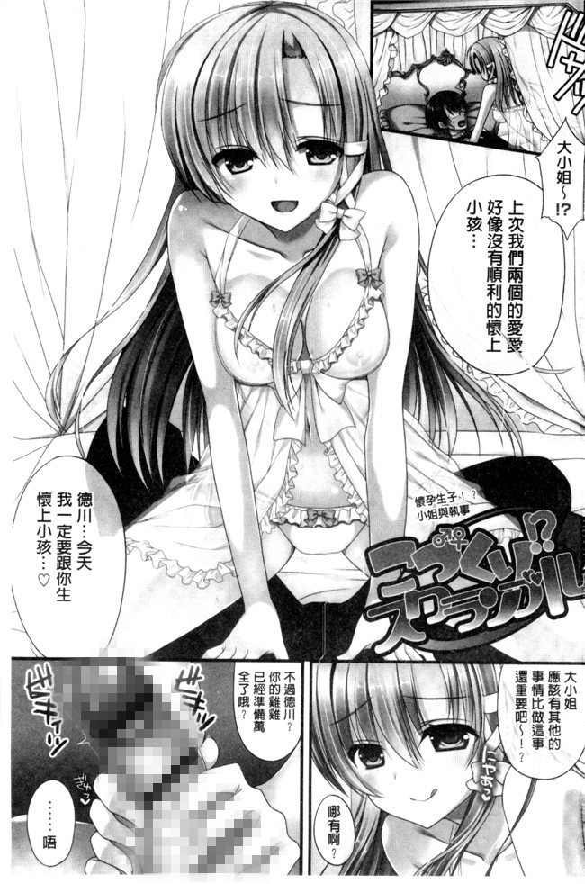 里番库むかいきよはる福利漫画之カノジョとハジメテノ