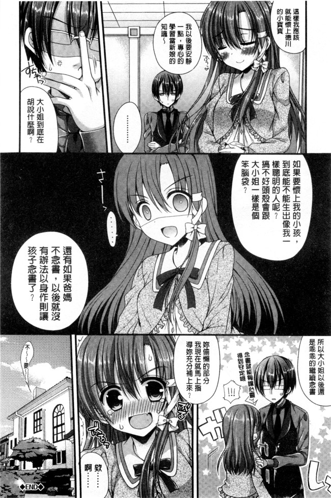 里番库むかいきよはる福利漫画之カノジョとハジメテノ