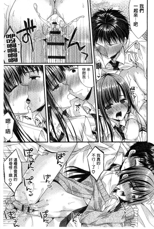 里番库むかいきよはる福利漫画之カノジョとハジメテノ