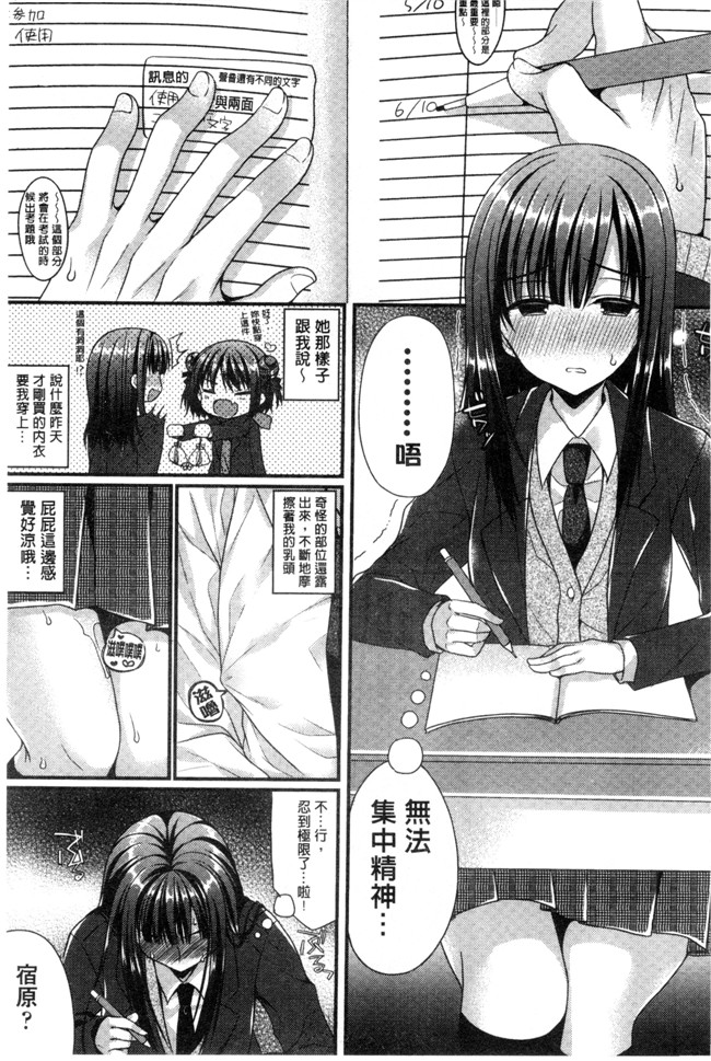 里番库むかいきよはる福利漫画之カノジョとハジメテノ