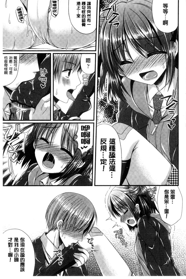 里番库むかいきよはる福利漫画之カノジョとハジメテノ