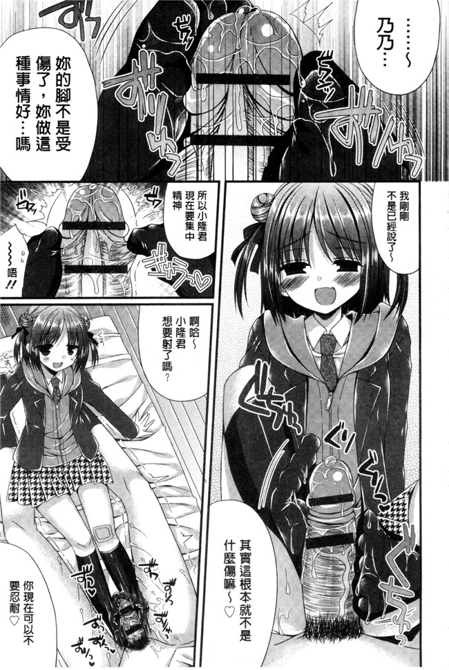 里番库むかいきよはる福利漫画之カノジョとハジメテノ