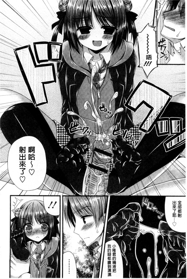 里番库むかいきよはる福利漫画之カノジョとハジメテノ