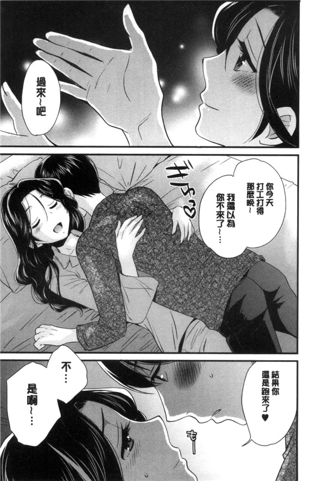 日本少女邪恶漫画之[ポン貴花田]おこのみのまま