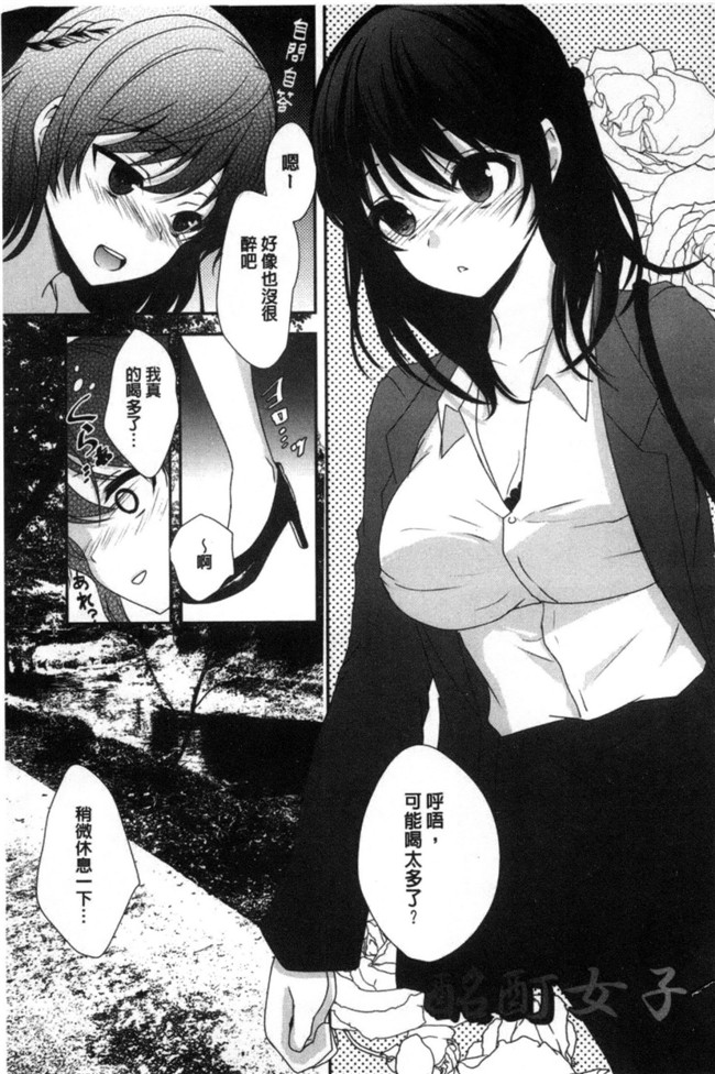 うた乃工口漫画之放課後の秘めゴト触手本子