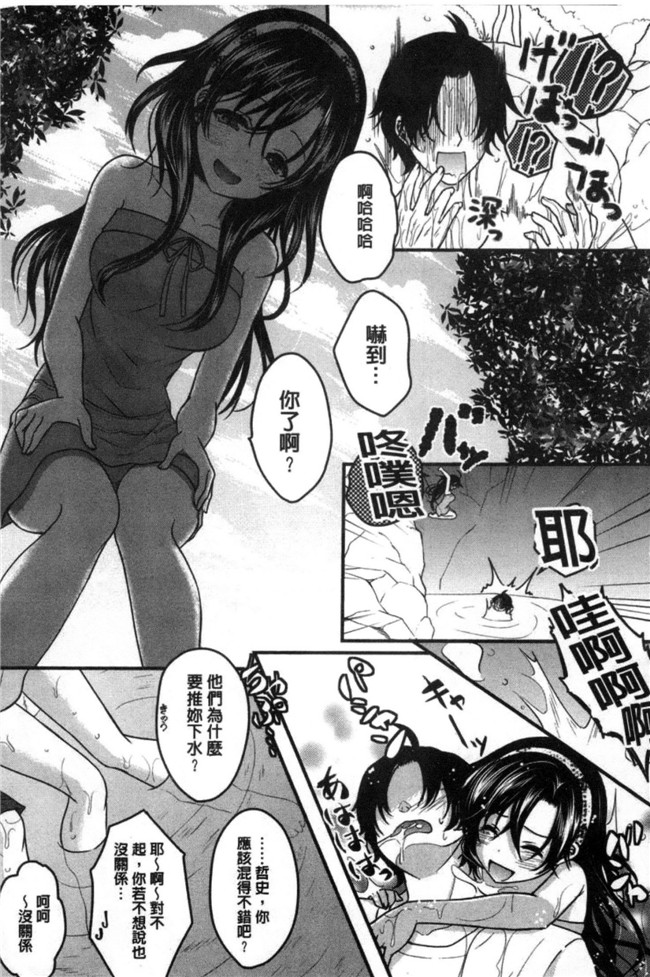 うた乃工口漫画之放課後の秘めゴト触手本子