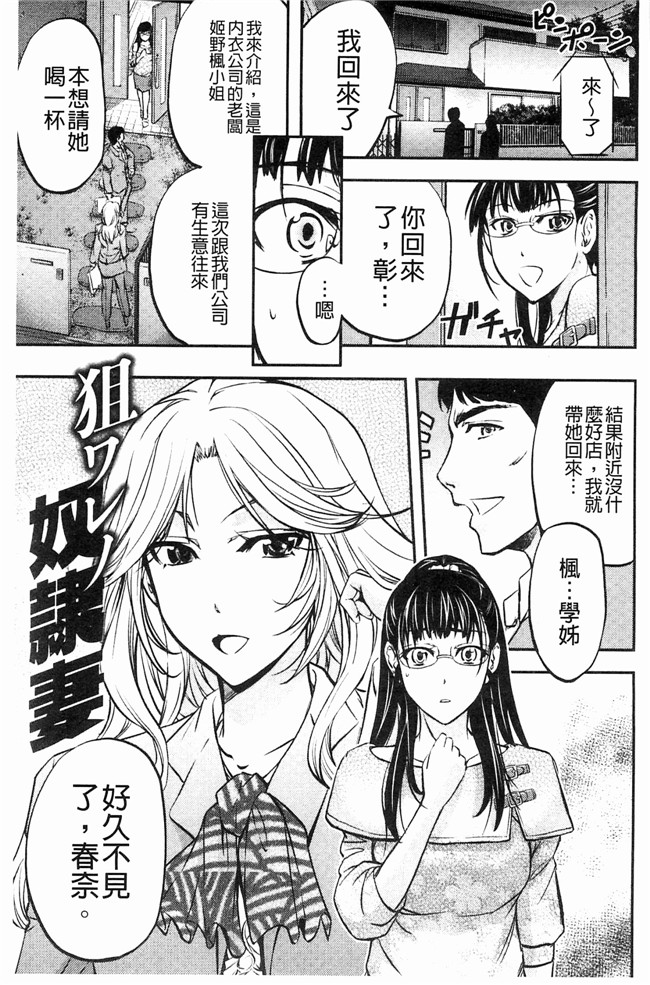 菊一もんじ日本里番漫画之このクソったれの雌豚共よlol本子