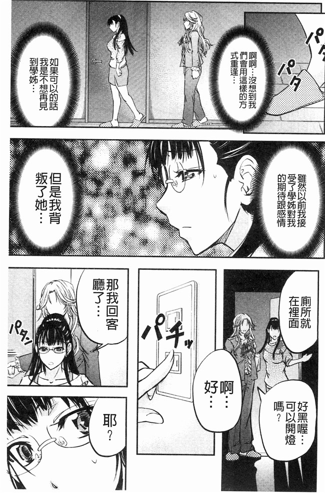 菊一もんじ日本里番漫画之このクソったれの雌豚共よlol本子