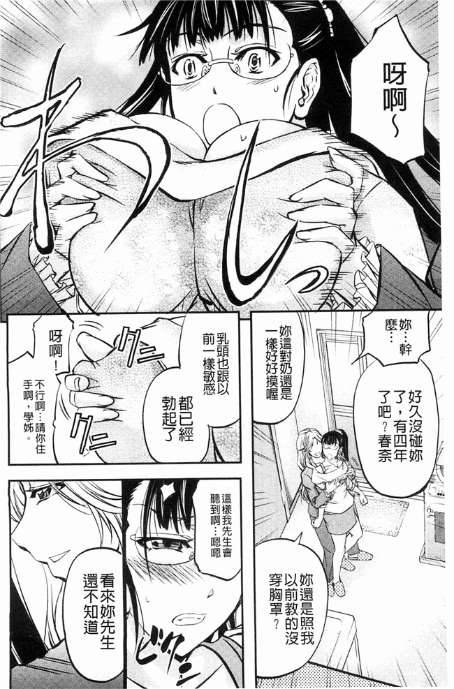 菊一もんじ日本里番漫画之このクソったれの雌豚共よlol本子