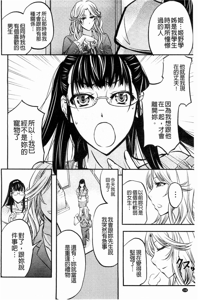 菊一もんじ日本里番漫画之このクソったれの雌豚共よlol本子