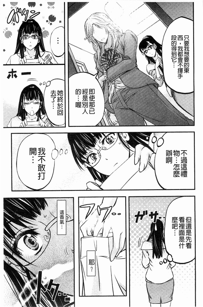 菊一もんじ日本里番漫画之このクソったれの雌豚共よlol本子