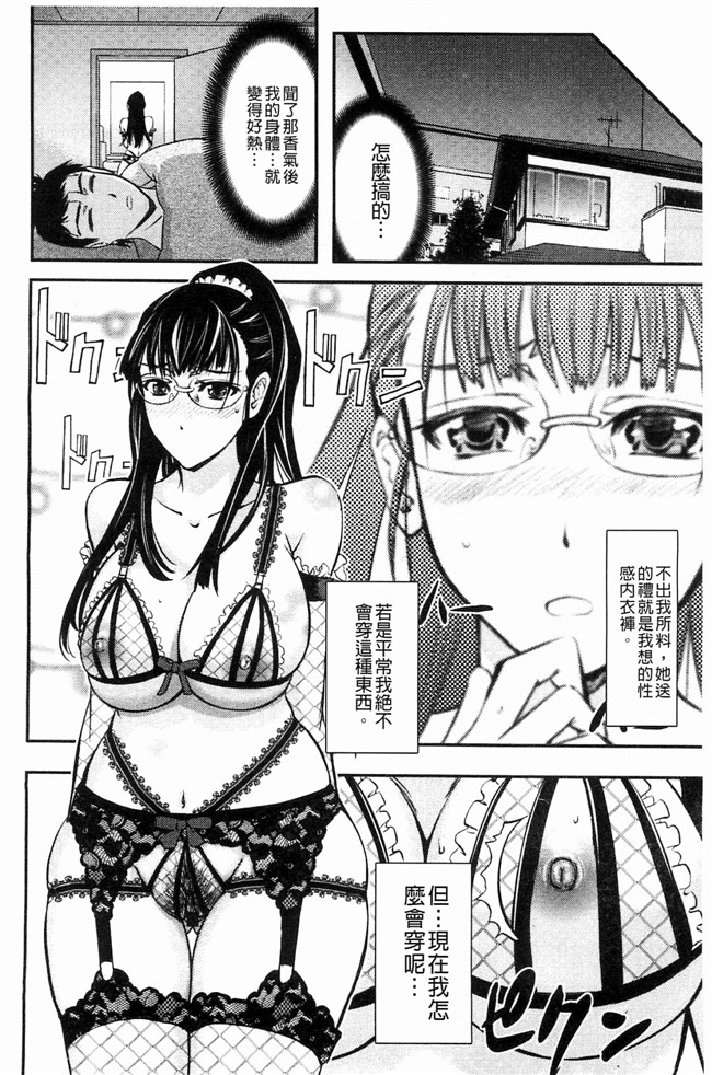 菊一もんじ日本里番漫画之このクソったれの雌豚共よlol本子